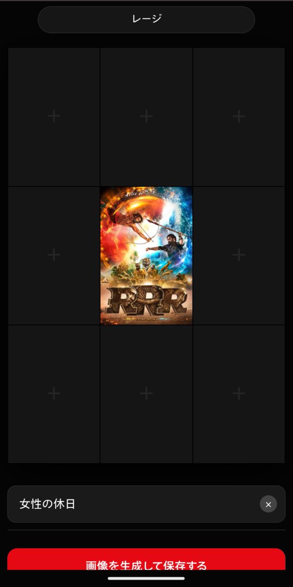 zeroZi's tweet photo. 私を構成する9つの映画やろうと思ったら入れたい映画入力しても候補出なくて終わった https://t.co/VN9nodjJ4x