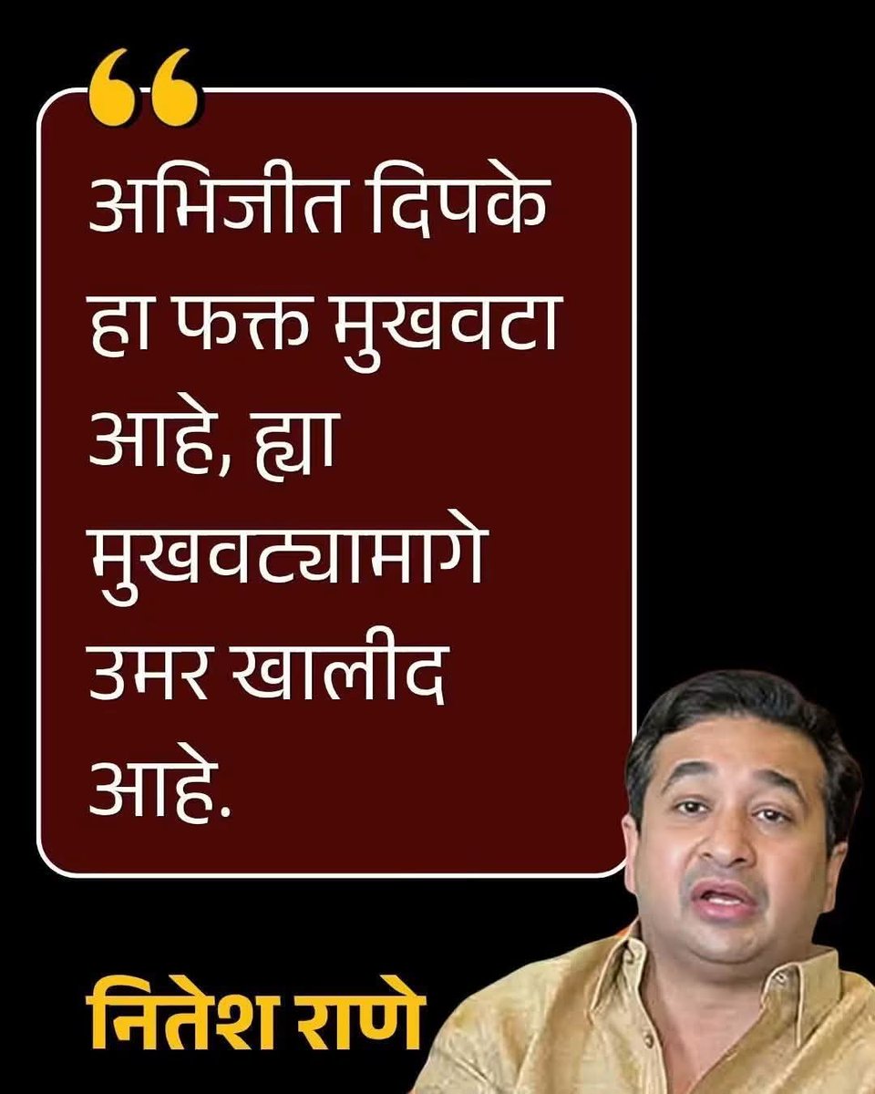umesh_sana80455's tweet photo. या व्यक्तीकडे बरीच माहिती आहे
यांना ताब्यात घेऊन महाराष्ट्र पोलिसांनी पुढील चौकशी सुरू करावी. https://t.co/wCdex8Wn6x