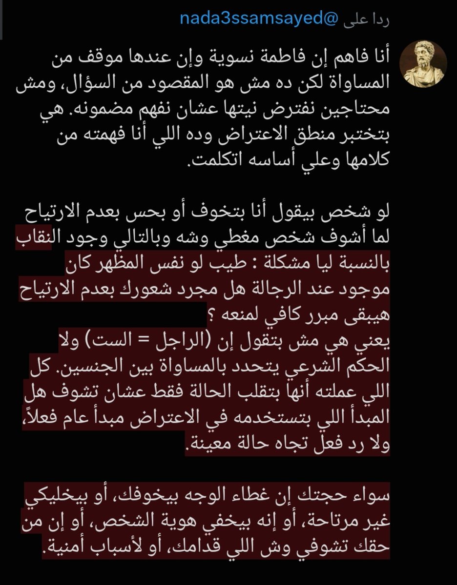 AureliusPulse7's tweet photo. @nada3ssamsayed ٢٢٢ https://t.co/ydrTzeH5Dl