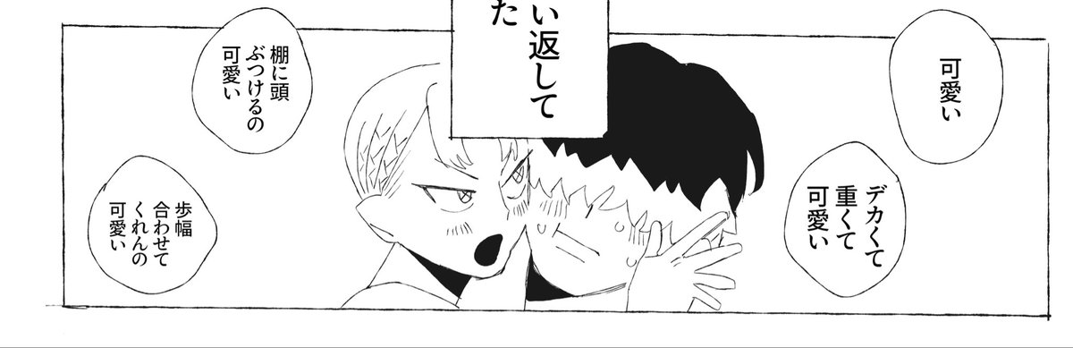 JbLnM3's tweet photo. アト一 https://t.co/Xk63wKCOW3