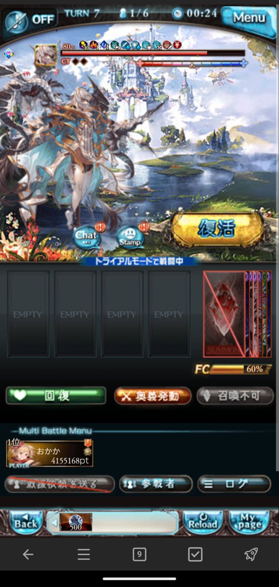 okaka0804's tweet photo. ？ https://t.co/A5pazu9qJn