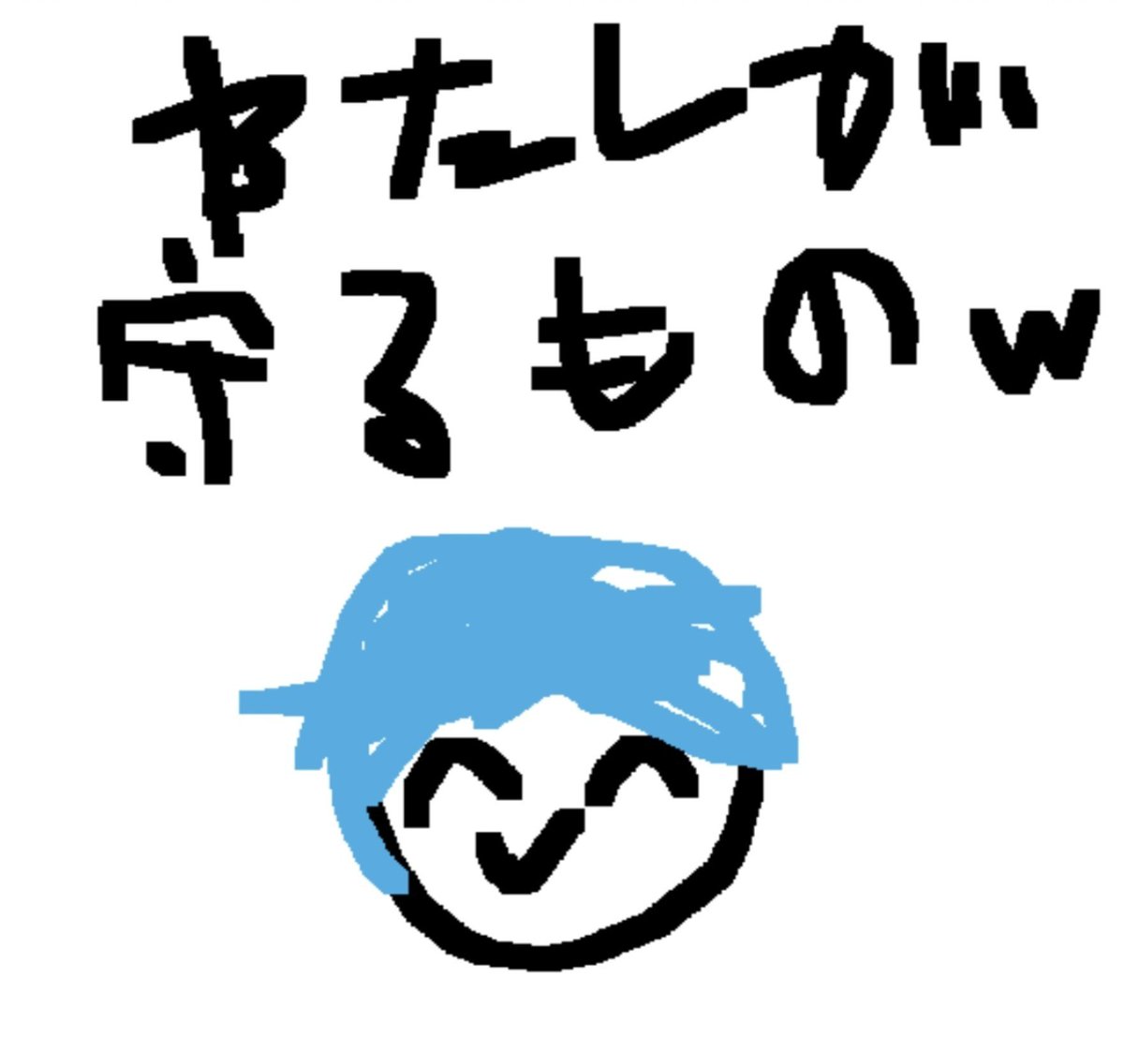 shido1023's tweet photo. 「あなたは死なないわ｡私が守るもの｡」 https://t.co/6C7lRaUijS
