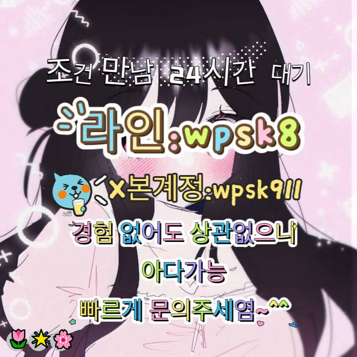 NicholasGrtegw's tweet photo. 💪놀고싶닥 아다가능🙌
#시흥 #군인 #섹트
연애👏변녀😆능욕🌈데이트😃유부녀👏운동😁20대😁30대💯호기심😋지인능욕😆딸감💫초대남🌸조건만남😋트친소✨오피🤩가슴👍카섹💪고페이💕용돈🥰돌싱녀🤗로망트💝페티쉬🔥풋잡 https://t.co/HwFxre9dcL