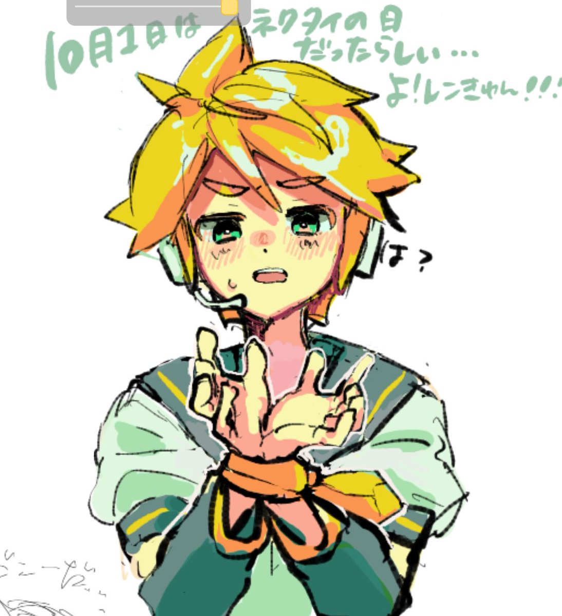 sub_osyake0921's tweet photo. https://t.co/0dQPWqJktv
