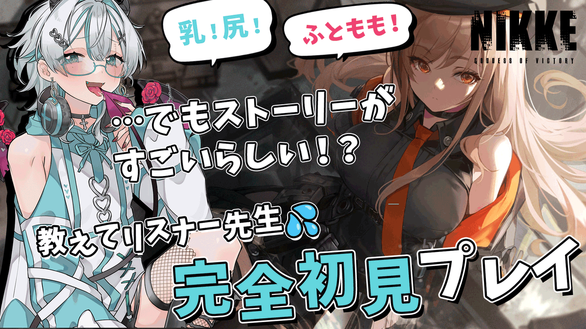 kapuchu_ace's tweet photo. サムネこんな感じでどーですか！ https://t.co/dfyx2kckkZ
