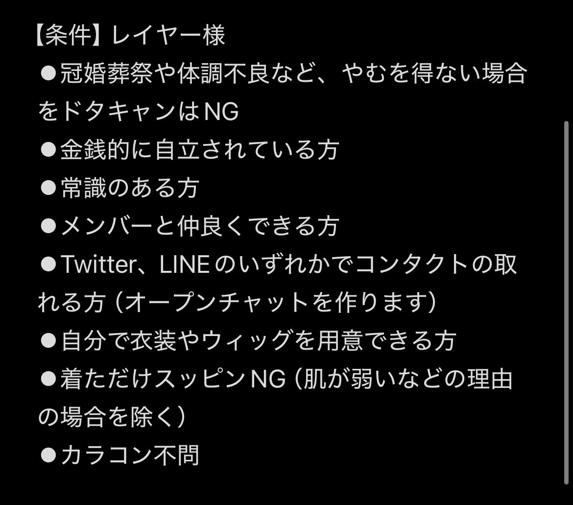 6ita3in_'s tweet photo. 本丸を開きたい！ということでレイヤー様カメラマン様を募集致します。

お気軽にご参加、ご質問、メッセージください！
お問い合わせは、私に直接DMをお願いします。

#刀剣併せ
#本丸併せ募集
#男士募集
#カメラマン募集 https://t.co/tuhMfovaTb