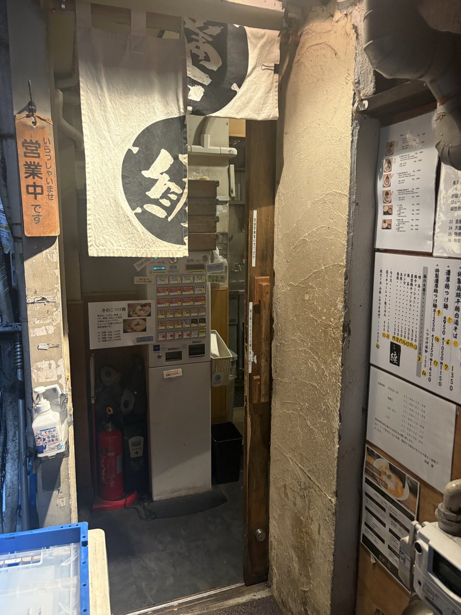 shinoken_voice's tweet photo. 初見じゃ辿り着けません🫪

新橋 纏(まとい)
烏賊干鶏白湯そば

烏賊干の旨みと鳥のコクが最高🔥
濃厚さを保ちつつ、後に引く重さが無いので最後まで美味しくいただける1杯🍜
鶏ムネ肉や穂先メンマ、イカゲソなど各種トッピングも👍
中細麺とも相性抜群でズバズバ啜れちゃう！

#ラーメン
#東京 https://t.co/5UsoFsflID