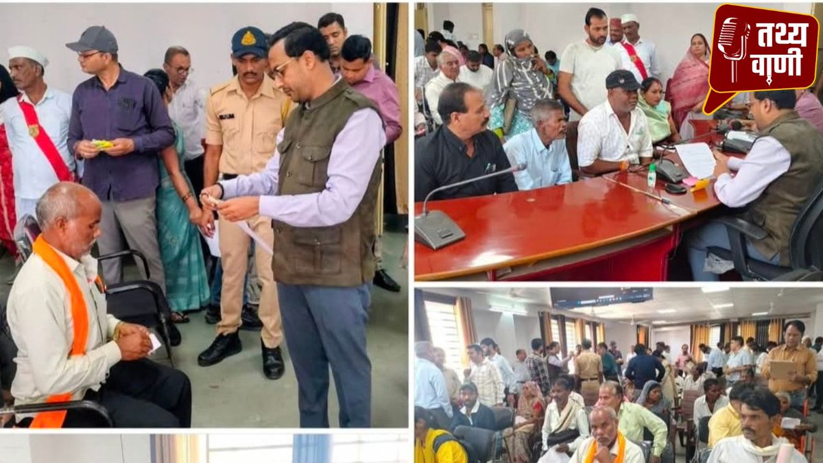 TathyaWani's tweet photo. जनसुनवाई में बदला अंदाज: आवेदकों के बीच पहुंचे कलेक्टर, 97 मामलों में मौके पर मिली राहत
https://t.co/R9V1sMltnD #PublicHearing #Collector #AnshulGupta #PublicIssues #MadhyaPradesh #Administration #CitizenGrievances https://t.co/7HtB7ZPEds