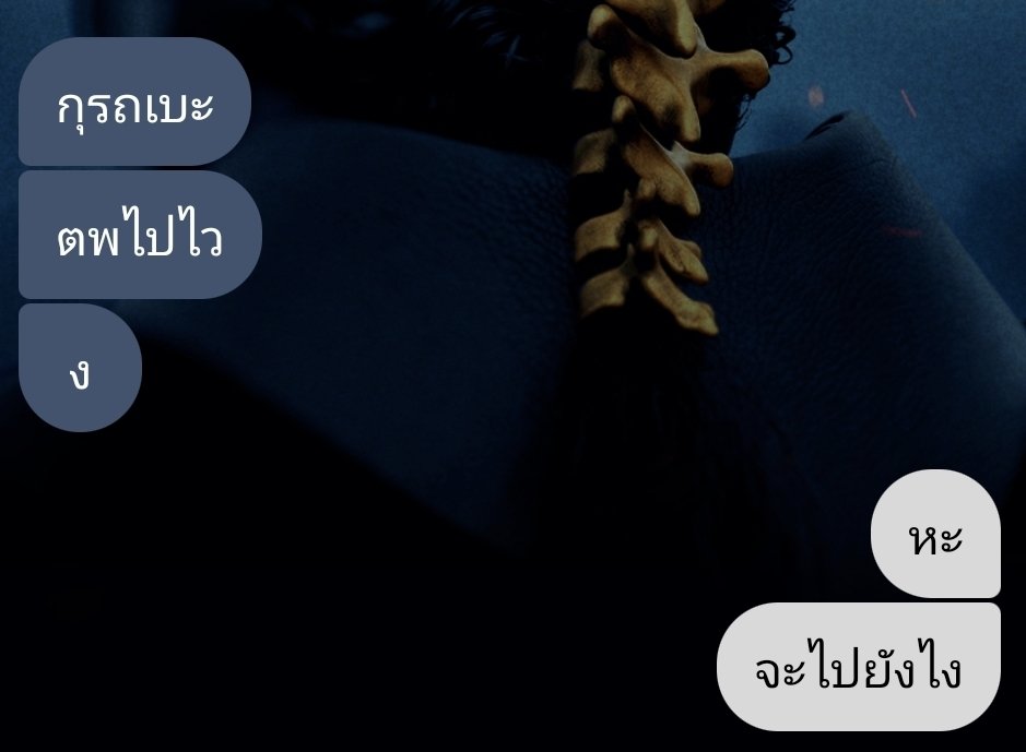 idkhowtol's tweet photo. เป็นอีกครั้งที่ฉันแปลภาษาสำเร็จ https://t.co/bK2RMxANtc