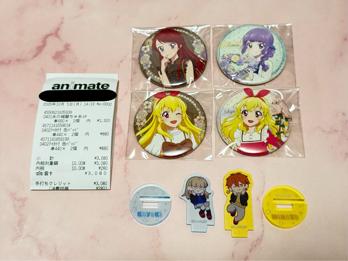 rina_0415_'s tweet photo. 昨日の私めっちゃ運良きだった🫰
たまたま近くにアニメイトあったから運試しで、各2個ずつ買ってみたら推しが4つ✨️

いちごちゃんはもちろんのこと、推しカップルのみなこゆ2人とも来てくれることあるのね🥹

どっちも10月からアニメ開始だし、オタ活って楽しいね() https://t.co/n0SxxrWEN6
