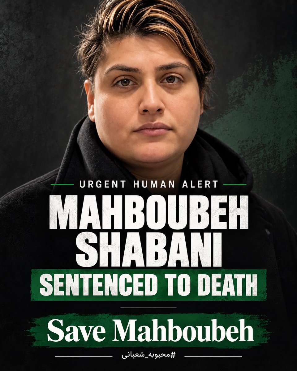 pink4iran's tweet photo. 🚨 SHE HELPED THE WOUNDED. THEY SENTENCED HER TO DEATH.

Mahboubeh Shabani, 33, was arrested after the January uprising in Mashhad. She helped injured protesters get medical care.

Now she has been sentenced to death and was transferred to solitary confinement in Vakilabad Prison. 
After an audio message from prison,she was beaten and restrained to a hospital bed. 

Saving lives is not a crime.
Save Mahboubeh.

#محبوبه_شعبانی
