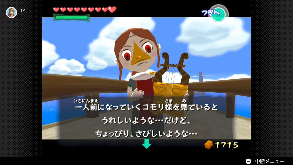 dktsume's tweet photo. #NintendoSwitch2 #ニンテンドーゲームキューブ #NintendoSwitchOnline #NintendoClassics 

健気な子やで君は https://t.co/RdpnEJwjbR