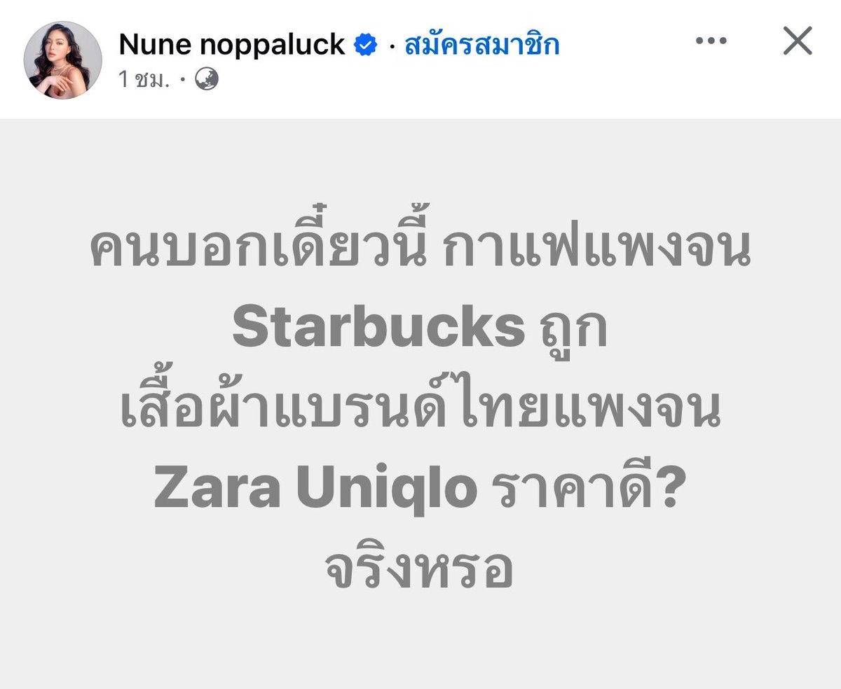 AVagggf's tweet photo. นึกว่าเป็นคนเดียว https://t.co/Q1YvPU8sEP