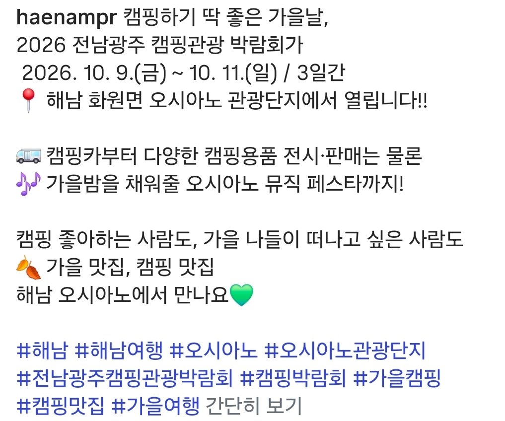 onlyheejae_one's tweet photo. https://t.co/B9DjS9IbsY https://t.co/Y5YSztNw84