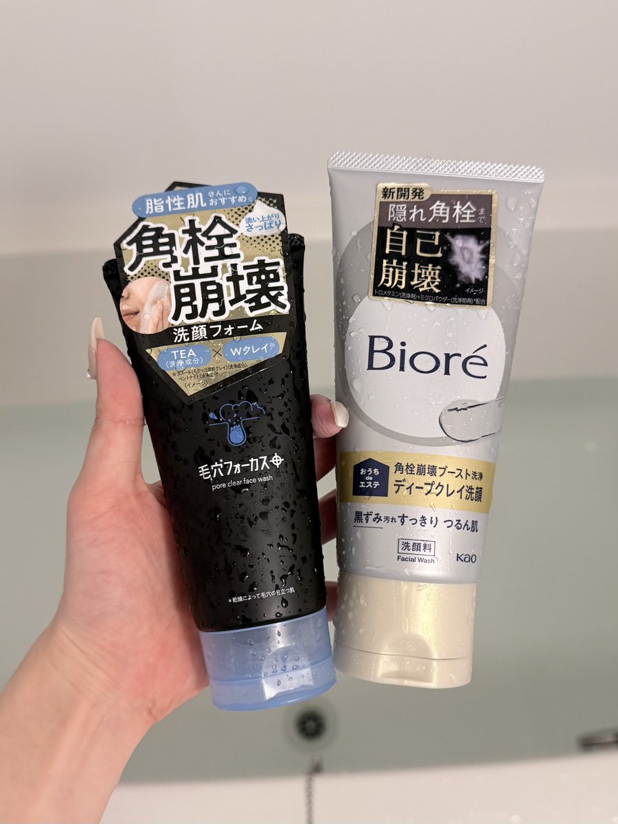 毛穴お掃除ガチ勢、大好きなブラック系アイテム5つ挙げてく⬇️角栓を未然に防ぐにはクレイ系が効くよ〜〜〜 https://t.co/OzYiktZEus
