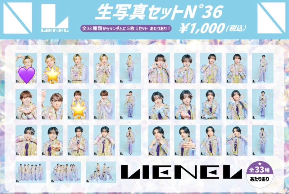 ddjjr0119's tweet photo. Lienel ロマンティック・シンドローム!!!!!! ロマシン N°36 N°38 生写真 交換

【譲】🌟(芳賀 高岡)

【求】💜(芳賀)

関西手渡しまたは郵送でのお取引可能です。
お気軽にご連絡ください https://t.co/xRaBlsgmOt