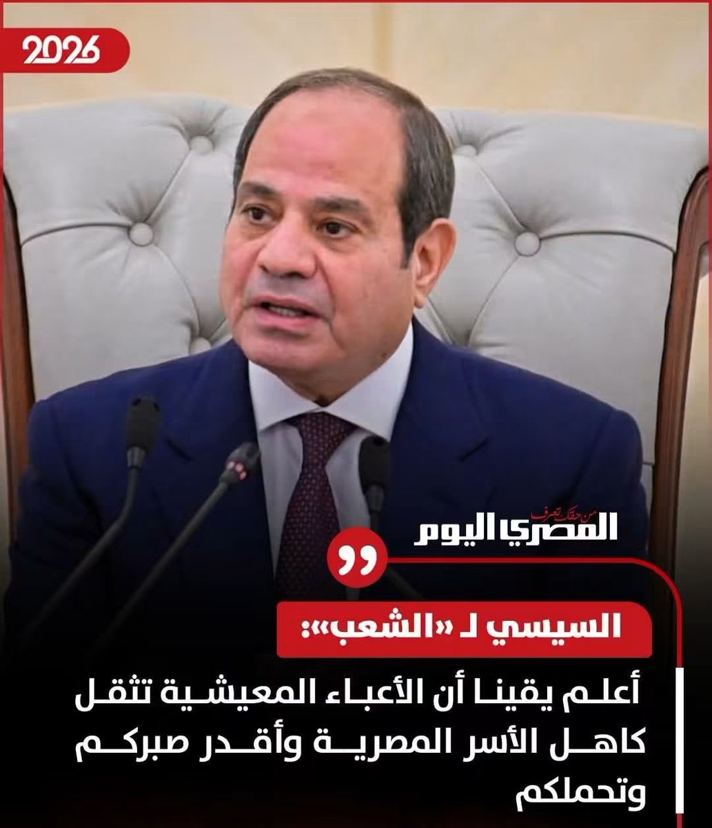 y7ea__y7ea__'s tweet photo. وبعد ما صبرنا واستحملنا وحافظنا علي بلدنا بتكافئنا بانك جبتلنا ملايين اللاجئين والمهاجرين اللي دمرو واتخلو عن بلادهم علشان يشاركونا في بلدنا وكمان بيشتمونا ويضربونا وانت وحكومتك بتحاولو توطنوهم وتجنسوهم https://t.co/aYoxqMZJDo