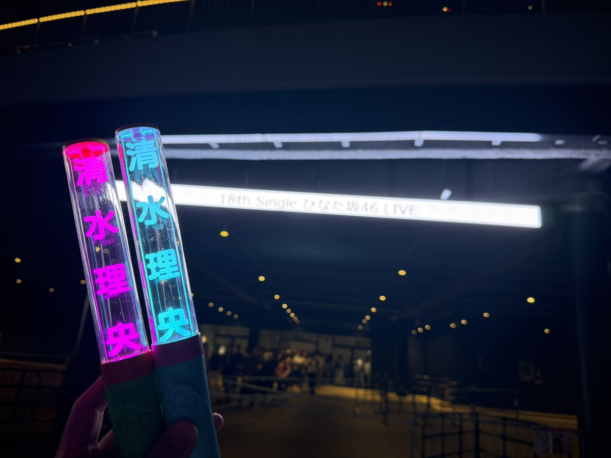 consome2446's tweet photo. 今日のライブ痺れた〜
メンバーの煽りとセトリが良すぎる

#ひなた坂46LIVE_DAY1 https://t.co/mtOhE8YUBQ