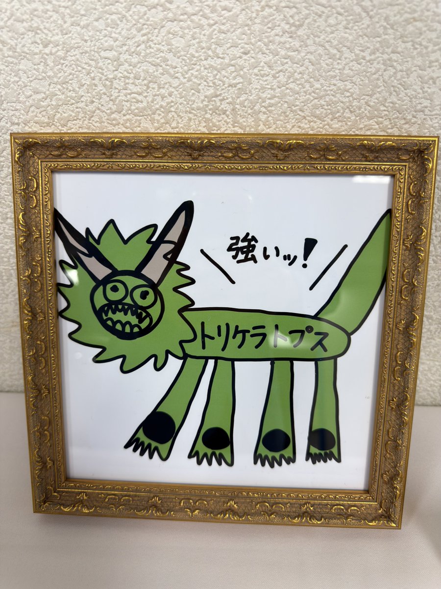 miku_99_'s tweet photo. 小玉画伯の個展とお気に入り三選

#わーすた
#りりかわいい
#小玉画伯 https://t.co/7R7t9F3sOK
