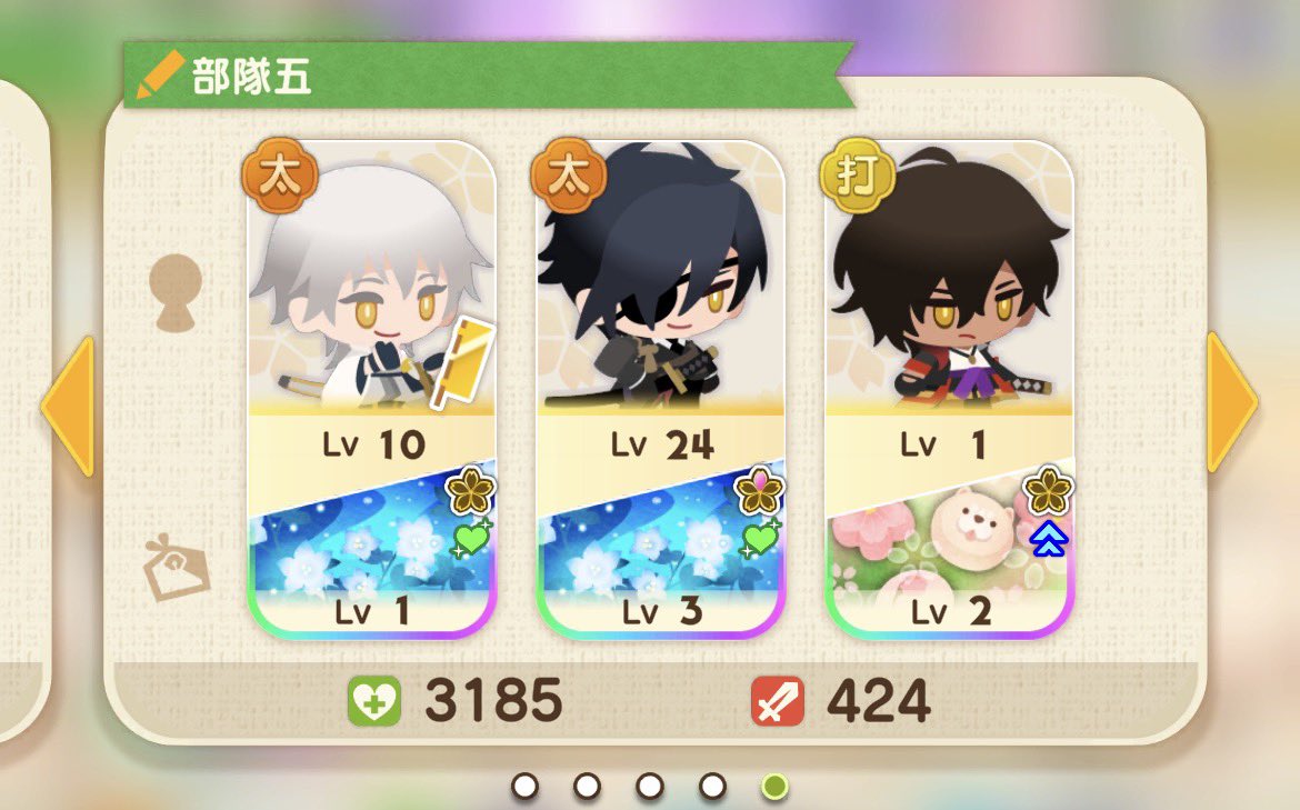 nendondon's tweet photo. らっしゃい！
伊達組が揃ってくれた🥳 https://t.co/vI7EaWkzHH