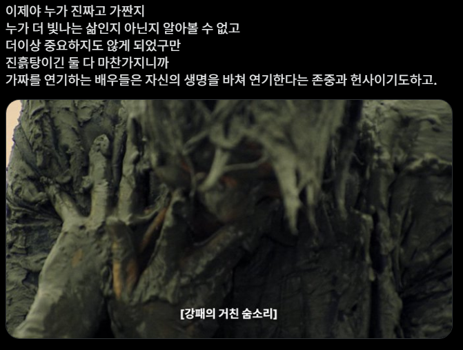 HEIMAHENNA2's tweet photo. 겁1탈하는 척 연기하는씬 무척 중요한 장면이라고 생각하는데
공계에서 굳이 말할 필요 있나 싶어서 패스.. https://t.co/BAP7Le7dv0