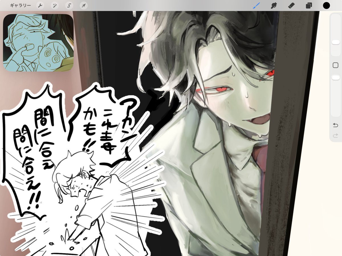 fr9b_8's tweet photo. https://t.co/hCy1D7qm8L