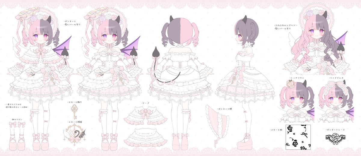 0PuRuRu's tweet photo. #天鬼ぷるる新衣装
お披露目配信ありがとうございました！！！😻
こちら衣装デザインはおもちもなか先生にお願いさせていただきました！！！ほんとうにかわいいーーー！！！三面図です🤍

新衣装グッズもぜひチェックしてね！！！🎀
https://t.co/aG4pHj1v6E https://t.co/J3a5x2TvDO