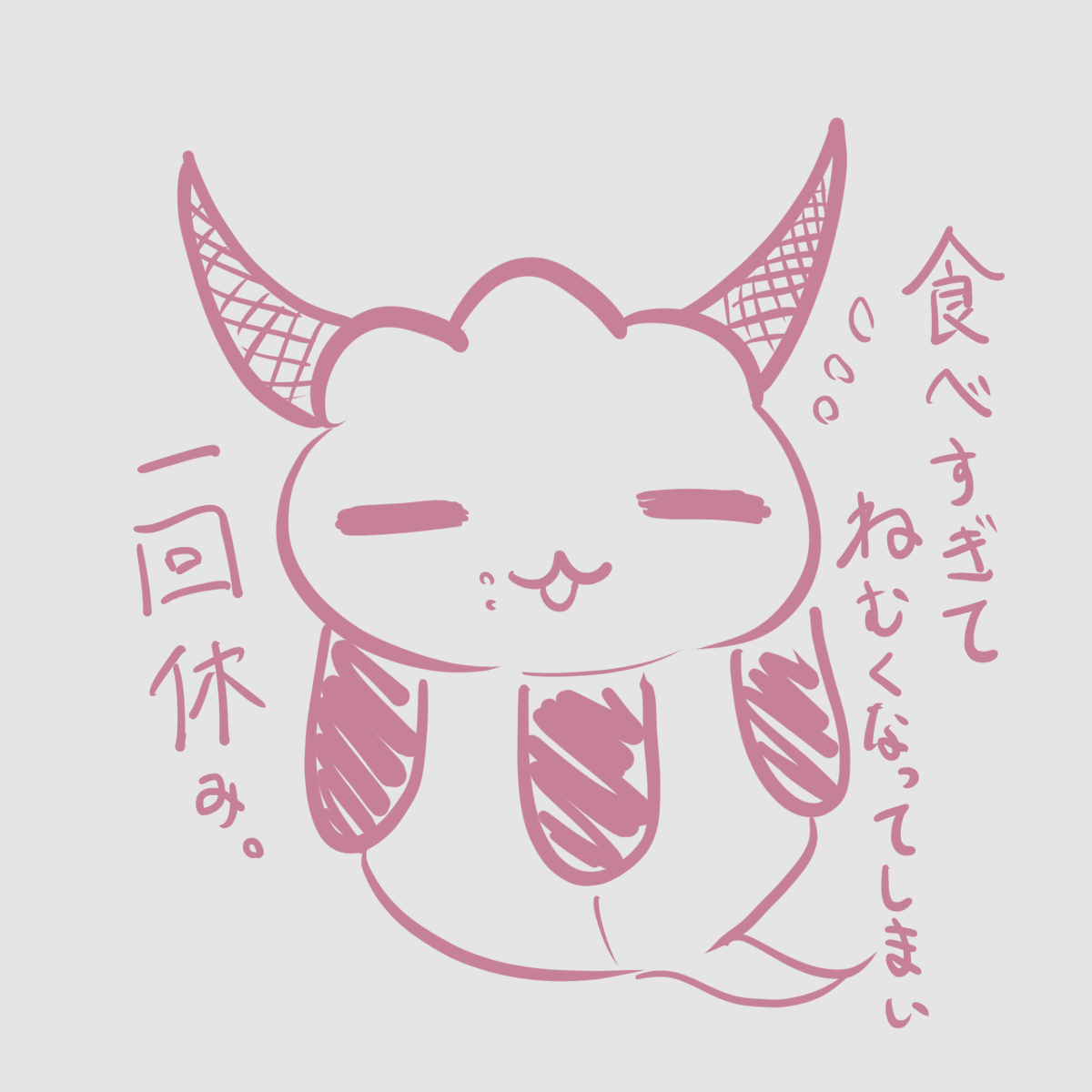 Ryuichiro_YMD's tweet photo. おはようございます、山田です。
今日は配信はおやすみですが、Shorts動画を投稿します。
カズーは高音がきれいに出せずに苦労しています。有識者、アドバイスをください。

追伸
これはお菓子を食べすぎて眠くなったやまりゅう。このあとカズーで起こします。 https://t.co/09PQKda561