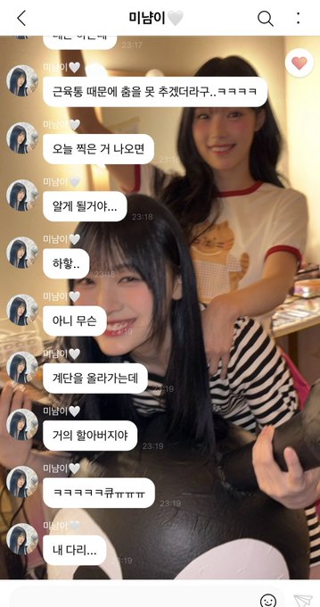 A Korean-language chat conversation from a contact named "미남이" overlaid on a photo of two smiling young women, with messages discussing going to the army, having muscles, and height difference jokes.