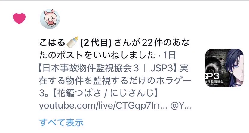 🐰🐰🌸🥐(^・‎∞・^)🧢🪽👮📢 on X: 