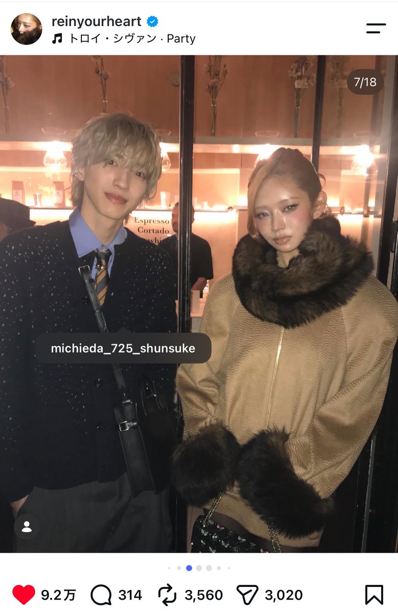 captain0_0hamu's tweet photo. レイちゃんがみっちーとのツーショをインスタに載せてる…‼️
男性アーティストとのツーショをインスタの投稿で載せるの初めてじゃない？？
みちレイ最高すぎる🥹♥️ https://t.co/Z6vU7KpIhv