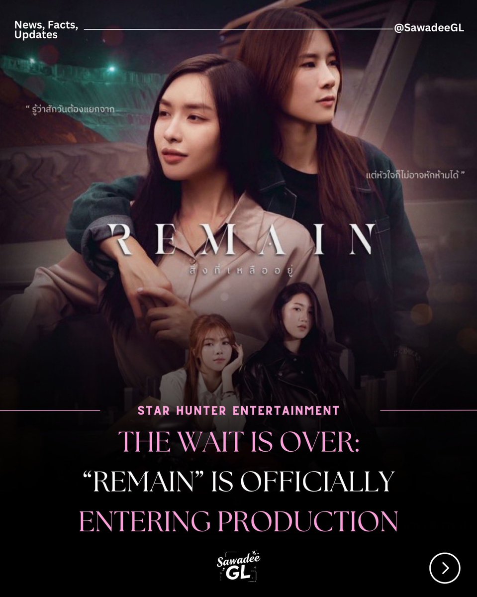 SawadeeGL's tweet photo. A few days ago, there was a Star Hunter meeting regarding the production of Remain, and today the series has already started being promoted online!

Remain is officially entering the production phase. The cast is currently doing workshops, but it won’t be long before they begin Q1 readings and preparations for filming. We’re getting closer and closer to seeing this new story come to life!

Remain will feature two GL couples, #AndaLookkaew as the main actresses, and #NoonPraewa as the supporting couple. Both pairs are familiar faces from Love Senior (2023), but this time they’re stepping into a completely new chapter and a brand-new story.

#RemainTheSeries #andaanunta #lookkaewkamollak