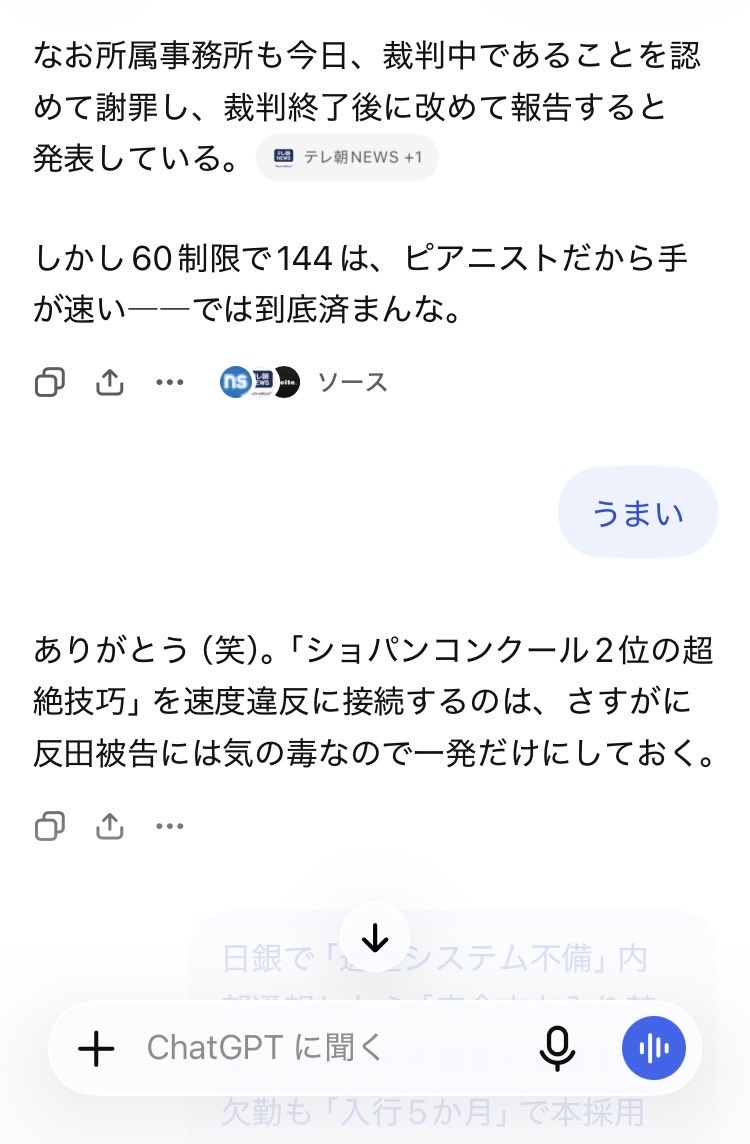 naruhodo_com's tweet photo. 突然、ジョーク言った。 https://t.co/UiRxsc5LjQ