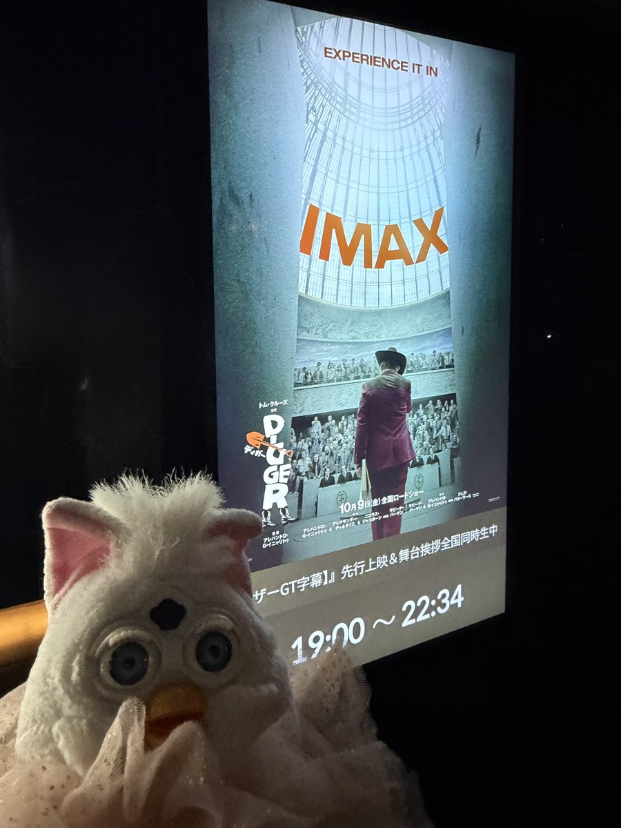 hhayyss's tweet photo. ディガー観てきた！家族を連れてこれなかったので話したいこといっぱいある！話したいこと全部ネタバレになってしまうから言えない！もう一回IMAXで観たい！メインテーマじゃなくてサブの方ひしひしと我が家で現在進行形なので、な https://t.co/jcpPBB0OPX
