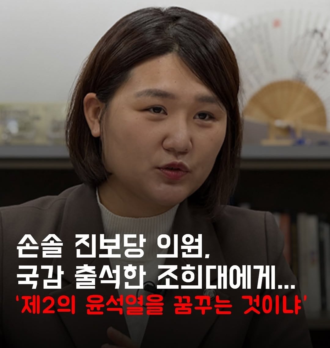 ehlover19's tweet photo. 비례 대표가 없어져야 하는 이유 
제2의 용혜인 https://t.co/8MDxq2Q32H