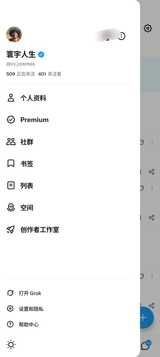 vv_cosmos's tweet photo. 眨眼间国庆过完了 
明天就要继续回到现实当牛马了 

在我的假期最后一天的几小时里达到了400互关
其实也没有那么积极 也只发了100多条评论 毕竟现实里也挺忙的

在此之后的时间里 我会继续跟x上的朋友互关浇友 
永不取关 
 
接下来牛马时间到互关可能不会立马回 
但当天一定能回 还请浇友的各位不要取关😁
