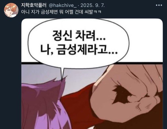 hakchive_'s tweet photo. https://t.co/SoXrvteij9