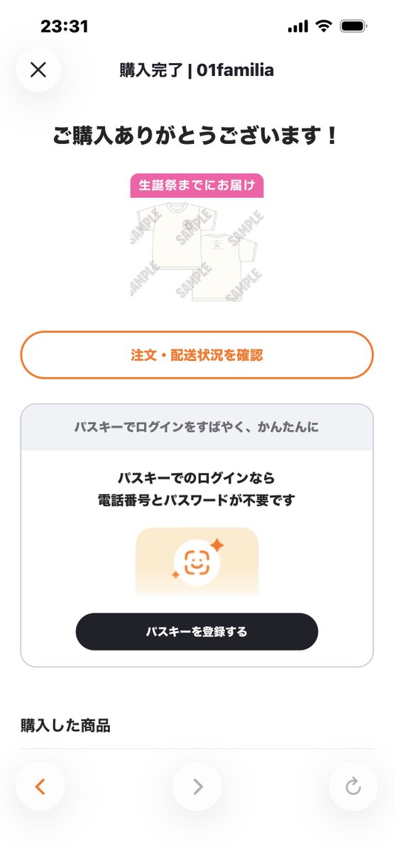 Hime_Sayaoshi's tweet photo. 危ない危ない⚠️
買うの忘れるところだった〜
着る用と保存用で2枚買ったー！
生誕祭行けないけど当日はこれ着て過ごす👍
 #やぶさや
 #八伏紗世 https://t.co/sWeHYOAnP6