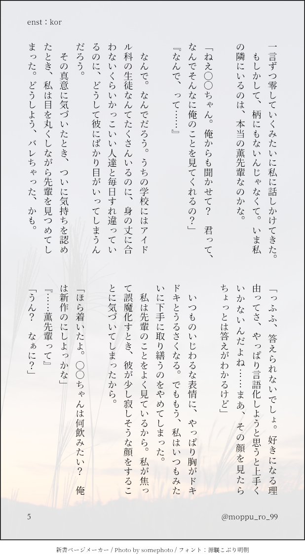 moppu_ro_99's tweet photo. (6/6) https://t.co/76ROLF3Y5c