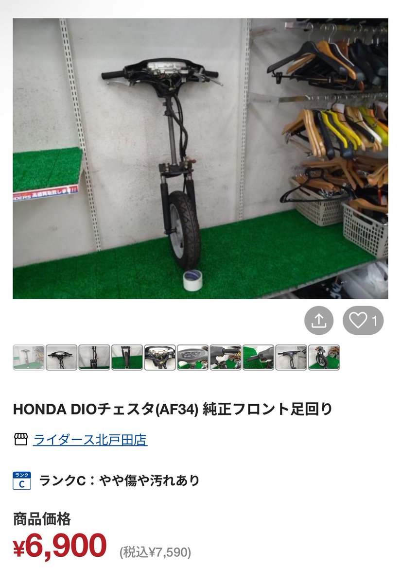xbhb's tweet photo. 1輪車になってるの死ぬほどおもろい https://t.co/iMKHw62KYs