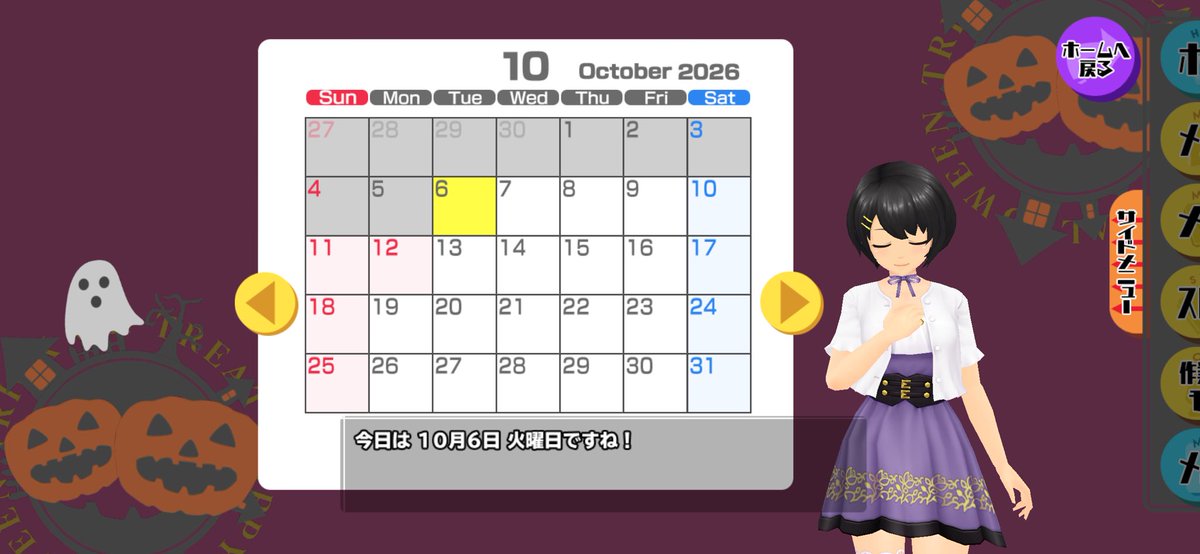 subarusui's tweet photo. 【毎日スクスト】
通算ログイン日数4451日目
エテルノを訪れてから4459日目

今日の日直は小春！
#スクスト2 https://t.co/dopkDIfinZ