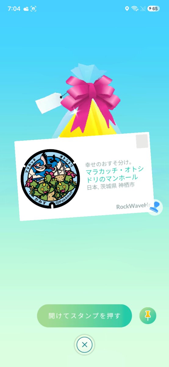 FORZA0nao0616's tweet photo. ヤスデちゃん、⭐2しか出ないわよ(;´д｀)　まぁ、良いけど💦💦　お気に入りのジュナイパーが5位だ。 https://t.co/rgsXiEaeoi