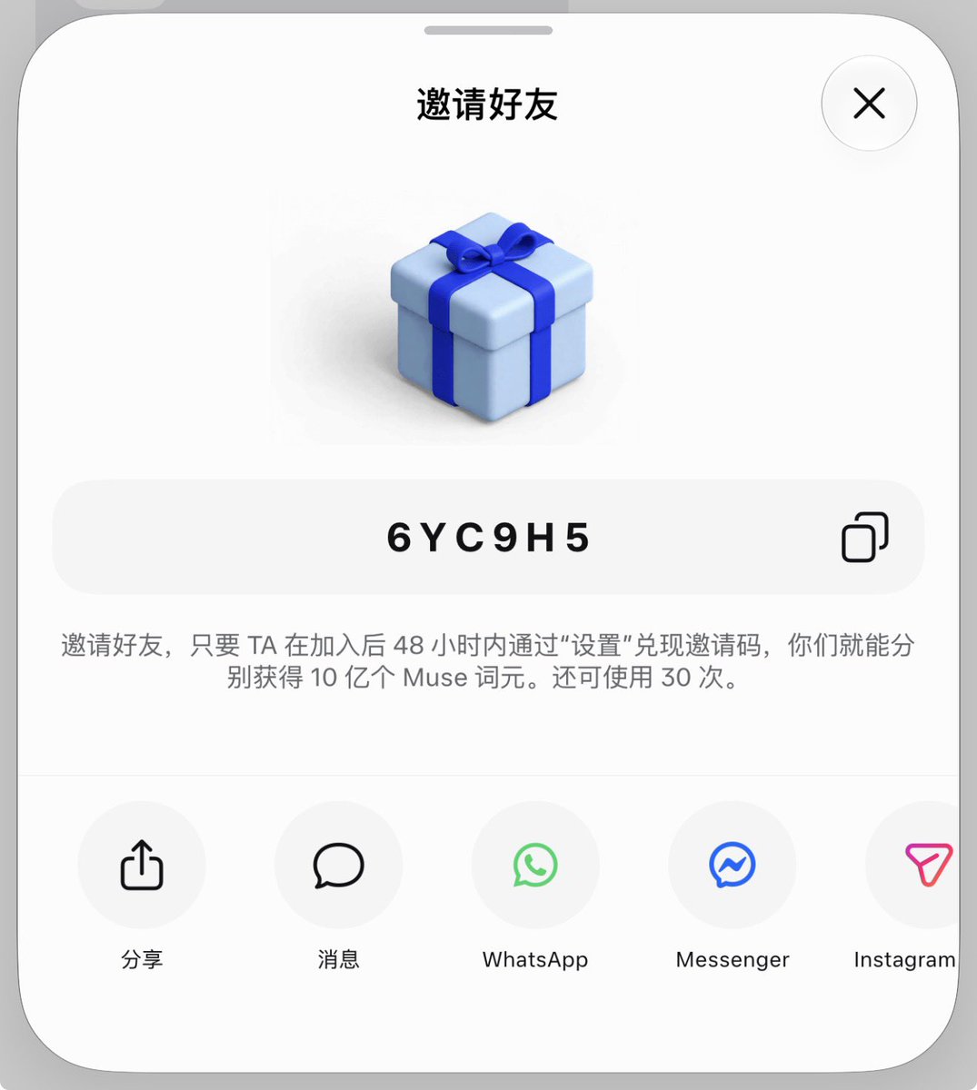 dhtus_ghkd's tweet photo. @cwp202508 新鲜的 https://t.co/OIHeIqtKok