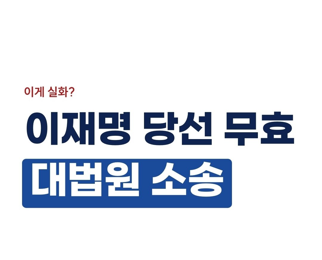 ehlover19's tweet photo. 빨리 끝내자 
ㅅㅂ 민주당아 능력없으면 내랴와 https://t.co/wkUyqfymnr