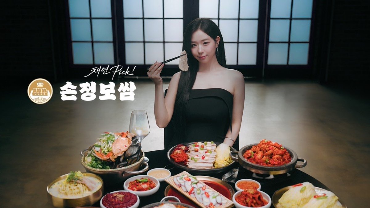 A promotional image featuring a woman in a black strapless dress holding chopsticks with meat, surrounded by Korean dishes; the text reads '채연 Pick! 순정보쌈'.