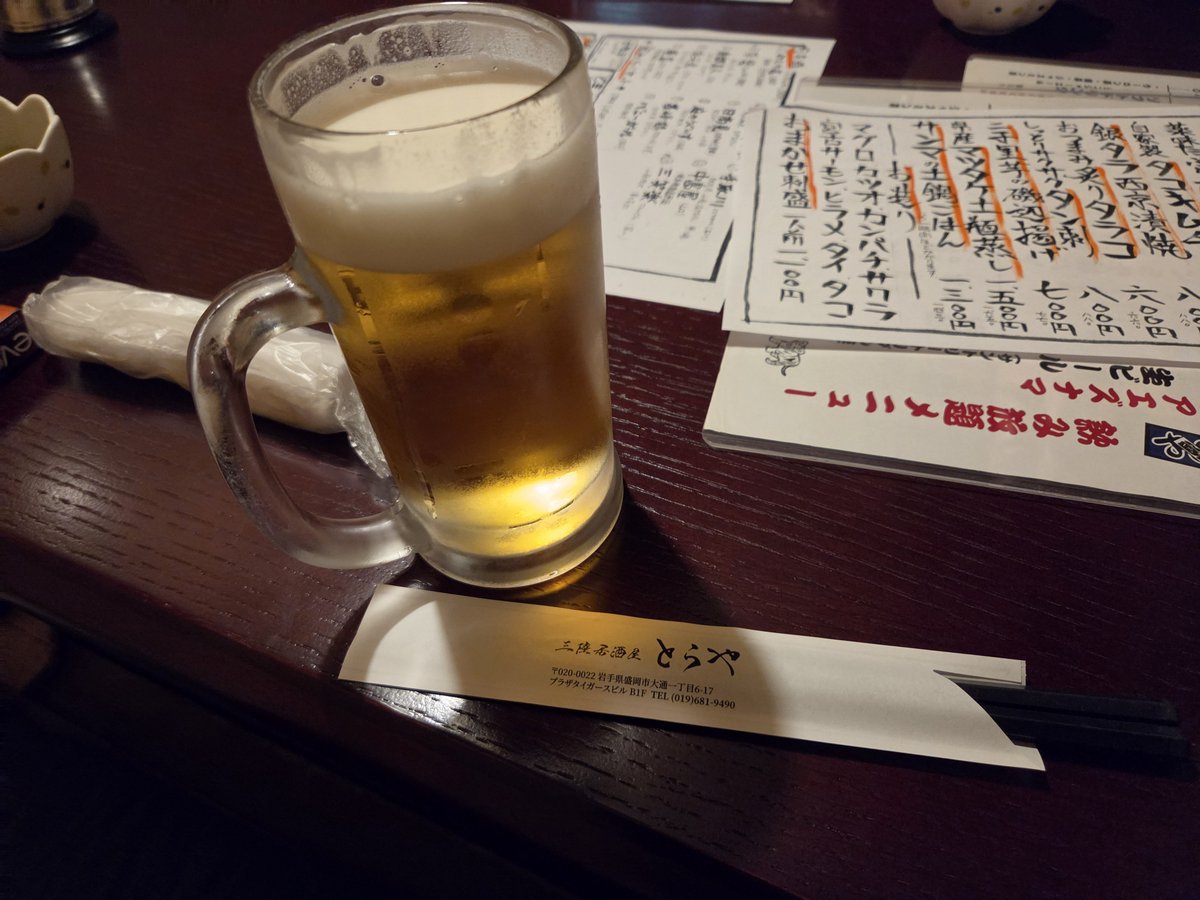 bass_nanasan's tweet photo. ほろ酔い気分で♪

白子うめー！！！！ https://t.co/YOeKbfPkgk