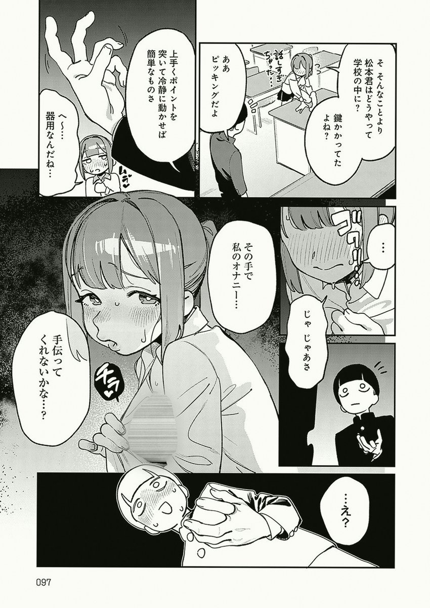 MissMAMarenco's tweet photo. https://t.co/QCUTirHrQC
