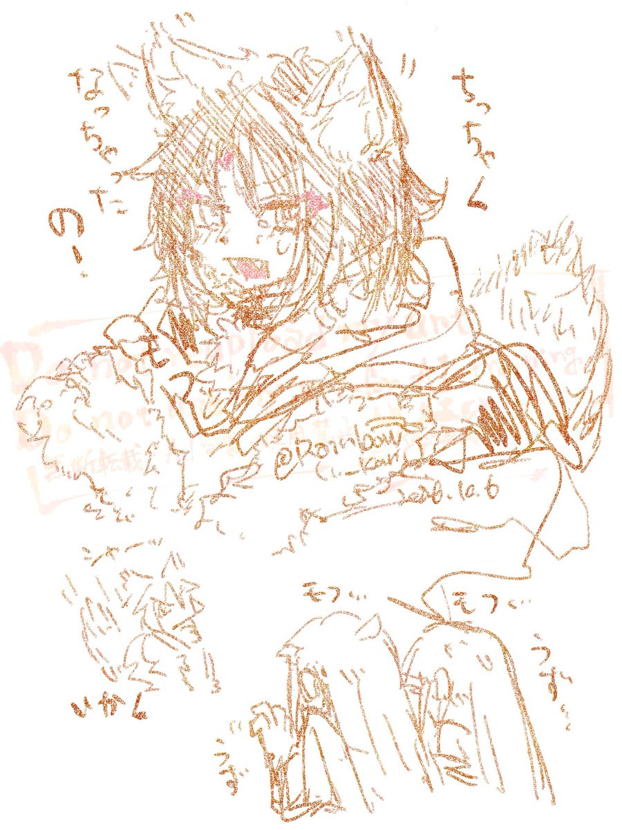 Rainbow_kani's tweet photo. ケモケモ🦊 https://t.co/VV8RLgC6WN