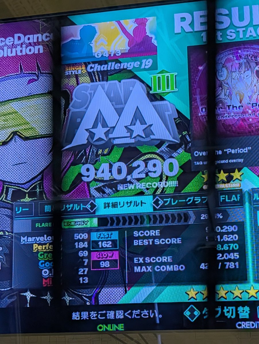 FlankyMOL's tweet photo. オバピリ鬼はじめて捻ったところミスが13

高速覚える？ https://t.co/dAb10RjaJa