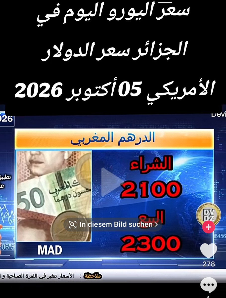 hmgxq's tweet photo. @krym689682 @MilitaryDz هذا سعر  100درهم مغربية  عندك فالسكوار سعر البيع وسعر الشراء .
 وديديكاس لدنيا السطايفية الفحلة ملقاتش رجال فحولا كملت بزرودية .
وراها خرجت من الحبس يوميا تسنابي خرجت عندها واحد الفورما ناضيا. https://t.co/zTgRFOzxYC